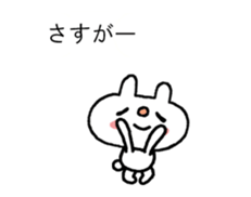 Usasan-Greetings2(Moving) sticker #15795913