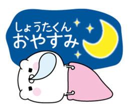 Name Sticker to send to Shoutakun sticker #15796015