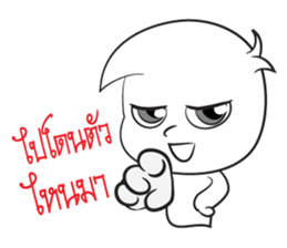 My name is INDY sticker #15796042