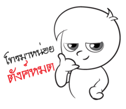 My name is INDY sticker #15796044