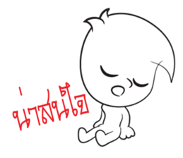 My name is INDY sticker #15796066