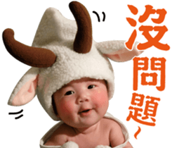 baby~ sticker #15796074