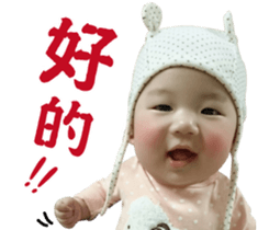 baby~ sticker #15796075