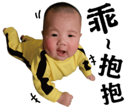 baby~ sticker #15796076