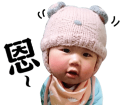 baby~ sticker #15796079