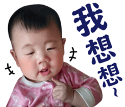 baby~ sticker #15796080