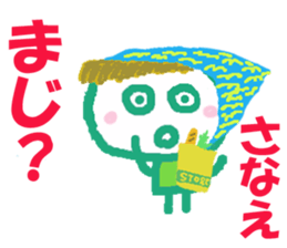 Sticker of Sanaecyan sticker #15796091