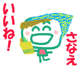 Sticker of Sanaecyan sticker #15796092