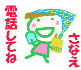 Sticker of Sanaecyan sticker #15796094