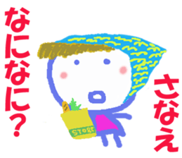 Sticker of Sanaecyan sticker #15796095