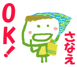 Sticker of Sanaecyan sticker #15796096