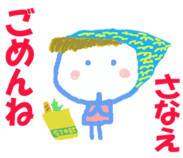 Sticker of Sanaecyan sticker #15796097