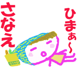 Sticker of Sanaecyan sticker #15796098