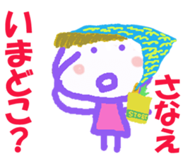 Sticker of Sanaecyan sticker #15796099