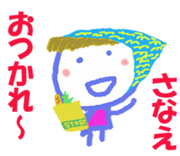 Sticker of Sanaecyan sticker #15796101