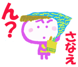 Sticker of Sanaecyan sticker #15796103