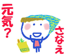 Sticker of Sanaecyan sticker #15796104