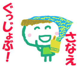 Sticker of Sanaecyan sticker #15796105