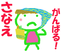 Sticker of Sanaecyan sticker #15796106