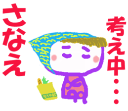 Sticker of Sanaecyan sticker #15796108