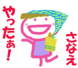 Sticker of Sanaecyan sticker #15796110