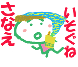 Sticker of Sanaecyan sticker #15796111