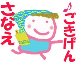 Sticker of Sanaecyan sticker #15796113