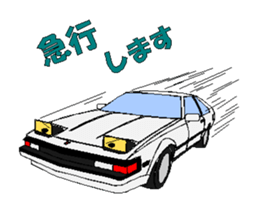 Working excellent car, old car,super car sticker #15796116