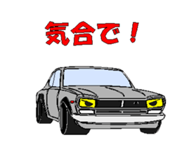 Working excellent car, old car,super car sticker #15796125