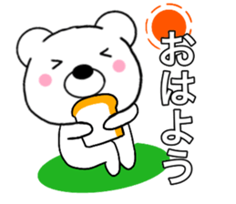 Use polar bear3 sticker #15796130