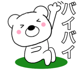 Use polar bear3 sticker #15796134