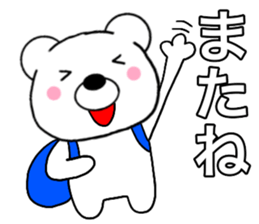 Use polar bear3 sticker #15796135