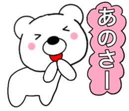 Use polar bear3 sticker #15796137