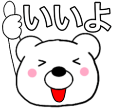 Use polar bear3 sticker #15796140