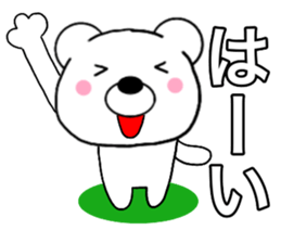 Use polar bear3 sticker #15796142