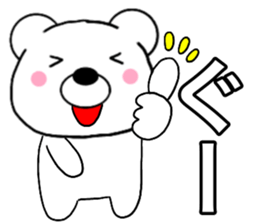 Use polar bear3 sticker #15796144