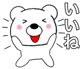 Use polar bear3 sticker #15796148