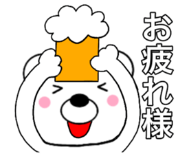Use polar bear3 sticker #15796149