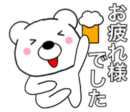 Use polar bear3 sticker #15796150