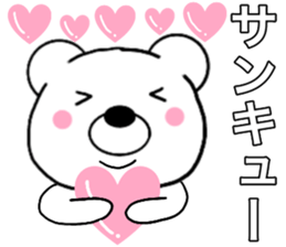 Use polar bear3 sticker #15796153