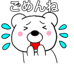 Use polar bear3 sticker #15796155