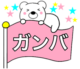 Use polar bear3 sticker #15796158