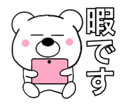 Use polar bear3 sticker #15796160