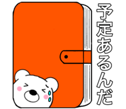 Use polar bear3 sticker #15796161