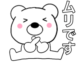 Use polar bear3 sticker #15796162