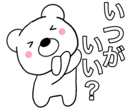 Use polar bear3 sticker #15796163