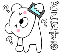 Use polar bear3 sticker #15796165