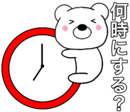 Use polar bear3 sticker #15796166