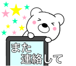 Use polar bear3 sticker #15796167