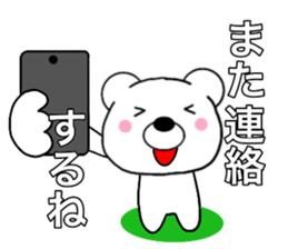 Use polar bear3 sticker #15796168